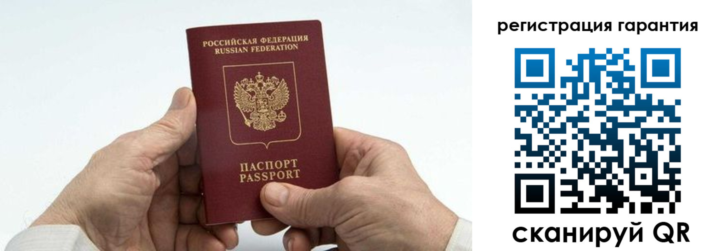прописка в квартире в Вяземском