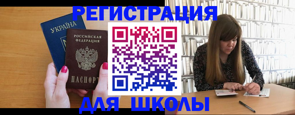 где прописаться в Вяземском