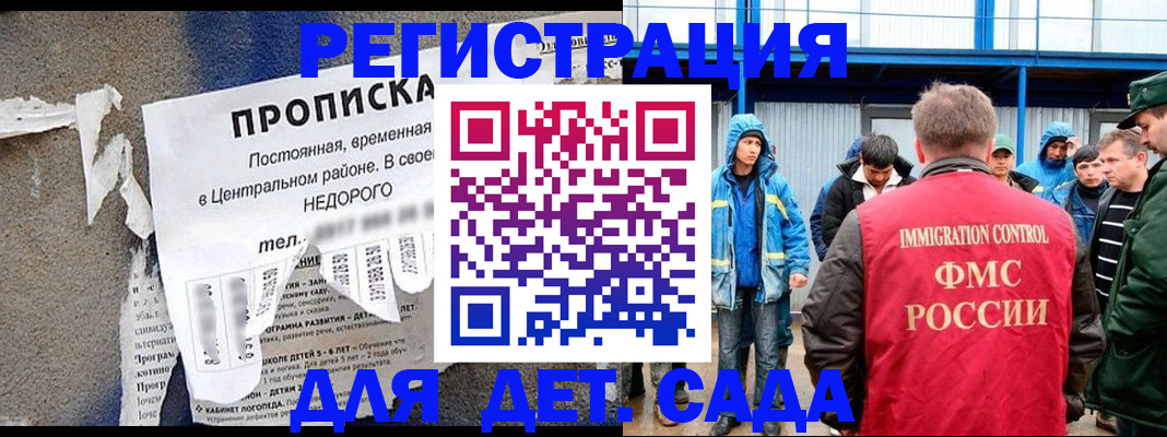 пропишу в квартире в Вяземском